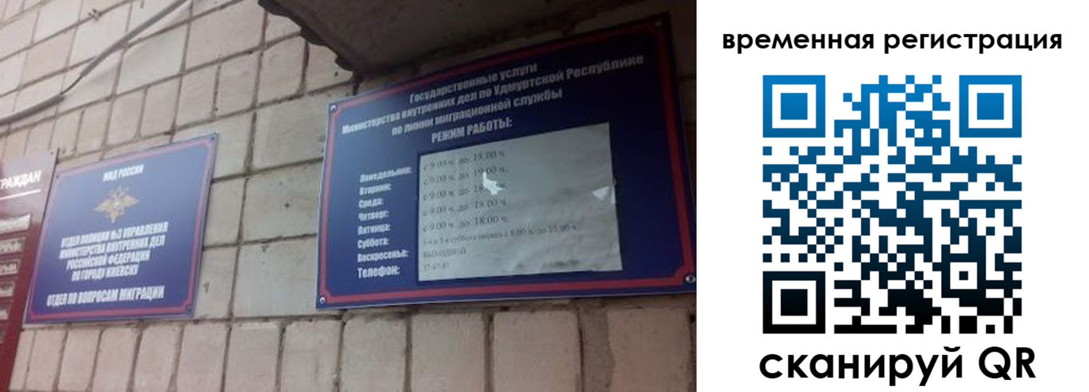 временная регистрация госуслуги в Торжоке
